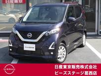 日産 デイズ 660cc 660 ハイウェイスターX プロパイロット エディション ナビ連動純正ドライブレコーダー