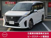 日産 セレナ 1400cc 1.4 e-POWER ハイウェイスターV 後席フリップダウンモニター