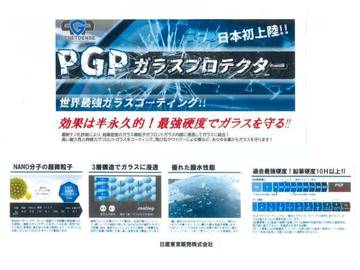 複数画像55