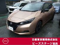 日産 リーフ X Vセレクション 全席シートヒーター
