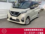 日産 デイズ 660cc 660 ハイウェイスターX ファイントーン 純正メモリーナビ/アラウンドビューモニタ