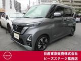 日産 ルークス 660cc 660 ハイウェイスターGターボ プロパイロット エディション フロントシートヒーター