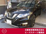 日産 エクストレイル 2000cc 2.0 20Xi 2列車 全席シートヒーター・前席パワーシート・オ