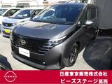 日産 セレナ 1400cc 1.4 e-POWER XV プロパイロット