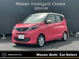 日産 デイズ 660cc 660 X 全周囲カメラ　LEDライト  純正大型ナビ