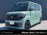 日産 ルークス 660cc 660 ハイウェイスターGターボ プロパイロット エディション インフォテインメントシステム　ドラレコ