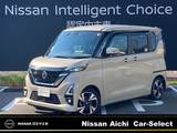 日産 ルークス 660cc 660 ハイウェイスターX プロパイロット エディション 大画面ナビ　アラウンドビューモニター