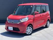 日産 デイズルークス 660cc 660 X Vセレクション +SafetyII 純正ナビ　MC314ーW
