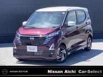 日産 デイズ 660cc 660 ハイウェイスターX メモリーナビ　アラウンドモニター