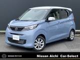 日産 デイズ 650cc 660 X 社用車UP　禁煙車　ワンオーナー　純正MM22