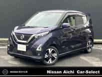 日産 デイズ 650cc 660 ハイウェイスターGターボ プロパイロット エディション プロパイロット　純正メモリーナビ　ETC