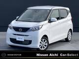 日産 デイズ 660cc 660 X
