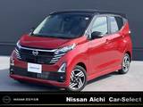 日産 デイズ 660cc 660 ハイウェイスターX プロパイロット エディション 大画面メモリーナビ　全方位カメラ