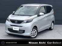 日産 デイズ 660cc 660 X 純正9インチナビ　TV　全周囲カメラ