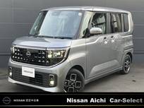 日産 ルークス 660cc 660 ハイウェイスターX 日産コネクトナビ　TV　全周囲カメラ