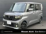 日産 ルークス 660cc 660 ハイウェイスターX 日産コネクトナビ　TV　全周囲カメラ