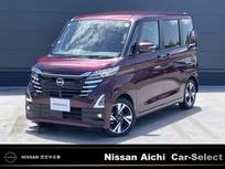 日産 ルークス 660cc 660 ハイウェイスターGターボ /当社社用車UP・全周囲カメラ・大画面ナビ(