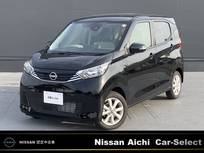 日産 デイズ 660cc 660 X 純正9インチナビ　TV　全周囲カメラ