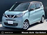 日産 デイズ 660cc 660 X 9型ナビ　全方位カメラ　ドラレコ