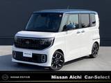 日産 ルークス 660cc 660 ハイウェイスターGターボ プロパイロット エディション /当社社用車UP・全周囲カメラ・大画面ナビ(