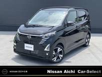 日産 デイズ 660cc 660 ハイウェイスターGターボ プロパイロット エディション /当社社用車UP・ターボ車・全周囲カメラ・