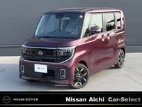 日産 ルークス 660cc 660 ハイウェイスターGターボ プロパイロット エディション 日産コネクトナビ　プロパイロット