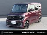 日産 ルークス 660cc 660 ハイウェイスターGターボ プロパイロット エディション 日産コネクトナビ　プロパイロット