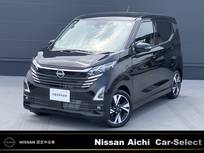 日産 デイズ 660cc 660 ハイウェイスターGターボ プロパイロット エディション 純正9インチナビ　TV　全周囲カメラ