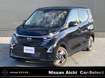 日産 デイズ 660cc 660 ハイウェイスターX プロパイロット エディション 純正9インチナビ　TV　全周囲カメラ
