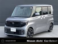 日産 ルークス 660cc 660 ハイウェイスターGターボ プロパイロット エディション 日産コネクトナビ　TV　全周囲カメラ