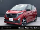 日産 デイズ 660cc 660 ハイウェイスターGターボ プロパイロット エディション メモリーナビ(MM223D-Le)・プロパイロット