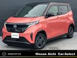 日産 サクラ G プロパイロット/コネクトナビ/全方位カメラ