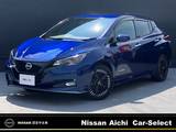 日産 リーフ e+ G コネクトナビ　プロパイロット
