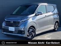 日産 デイズ 660cc 660 ハイウェイスターX プロパイロット エディション 9型ナビ　全方位カメラ　ドラレコ　ETC