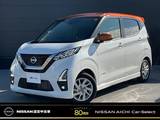 日産 デイズ 660cc 660 ハイウェイスターX プロパイロット エディション 9型ナビ　全方位カメラ　ドラレコ　ETC