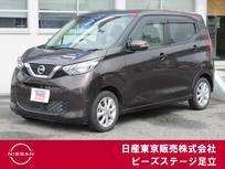日産 デイズ 660cc 660 X メモリーナビ　フルセグ　アラウンドビュー