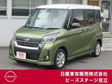 日産 デイズルークス 660cc 660 ハイウェイスター Xターボ アラウンドビュー　メモリーナビ　ETC2.0