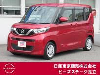 日産 ルークス 660cc 660 X メモリーナビ　アラウンドビュー　ETC2.0