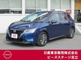 日産 ノート 1200cc 1.2 X NissanConnectナビ　AVM　エマブレ　ETC2.0