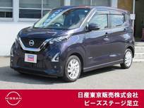 日産 デイズ 660cc 660 ハイウェイスターX メモリーナビ　アラウンドビュー　エマブレ