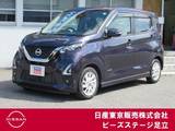 日産 デイズ 660cc 660 ハイウェイスターX メモリーナビ　アラウンドビュー　エマブレ