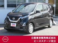 日産 デイズ 660cc 660 ハイウェイスターX メモリーナビ　アラウンドビュー　ETC2.0