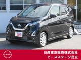 日産 デイズ 660cc 660 ハイウェイスターX メモリーナビ　アラウンドビュー　ETC2.0
