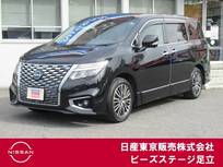 日産 エルグランド 2500cc 2.5 250ハイウェイスターS 後席モニター　アラウンドビュー　ETC2.0