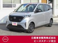 日産 サクラ G NissanConnectナビ　アラウンドビュー