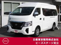日産 キャラバン 2500cc 2.5 チェアキャブ 車いす2名仕様 オートスライドドア付 メモリーナビ　アラウンドビュー　エマブレ