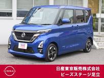 日産 ルークス 660cc 660 ハイウェイスターX プロパイロット エディション アラウンドビュー　エマブレ　踏み間違い