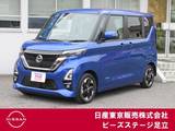 日産 ルークス 660cc 660 ハイウェイスターX プロパイロット エディション アラウンドビュー　エマブレ　踏み間違い