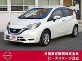 日産 ノート 1200cc 1.2 X エマブレ　踏み間違い　クルコン　ETC2.0