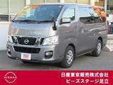 日産 NV350キャラバン 2000cc 2.0 プレミアムGX ロングボディ メモリーナビ　フルセグ　バックカメラ